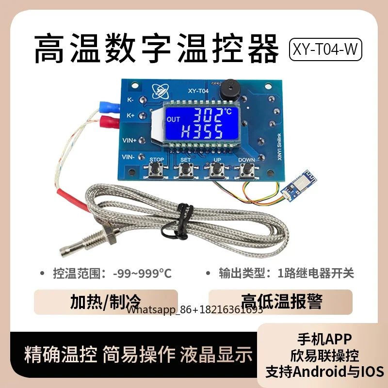 Thermocouple Module K Type - Digital einstellbares Temperaturregelungsmodul DC 12V/24V, normalerweise