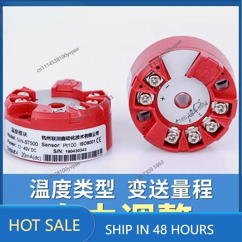 Thermocouple Module K Type - Intelligentes Temperaturtransmittermodul PT100 Widerstandsthermometer, auch Thermoelement