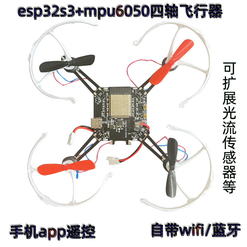 ESP32-S3 Open Source Quadcopte – Mpu6050 Bewertung und Preis