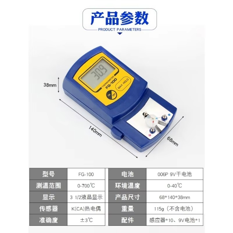 FG100 Lötspitzen-Temperaturtes – Soldering Iron Temperature Probe Bewertung und Preis