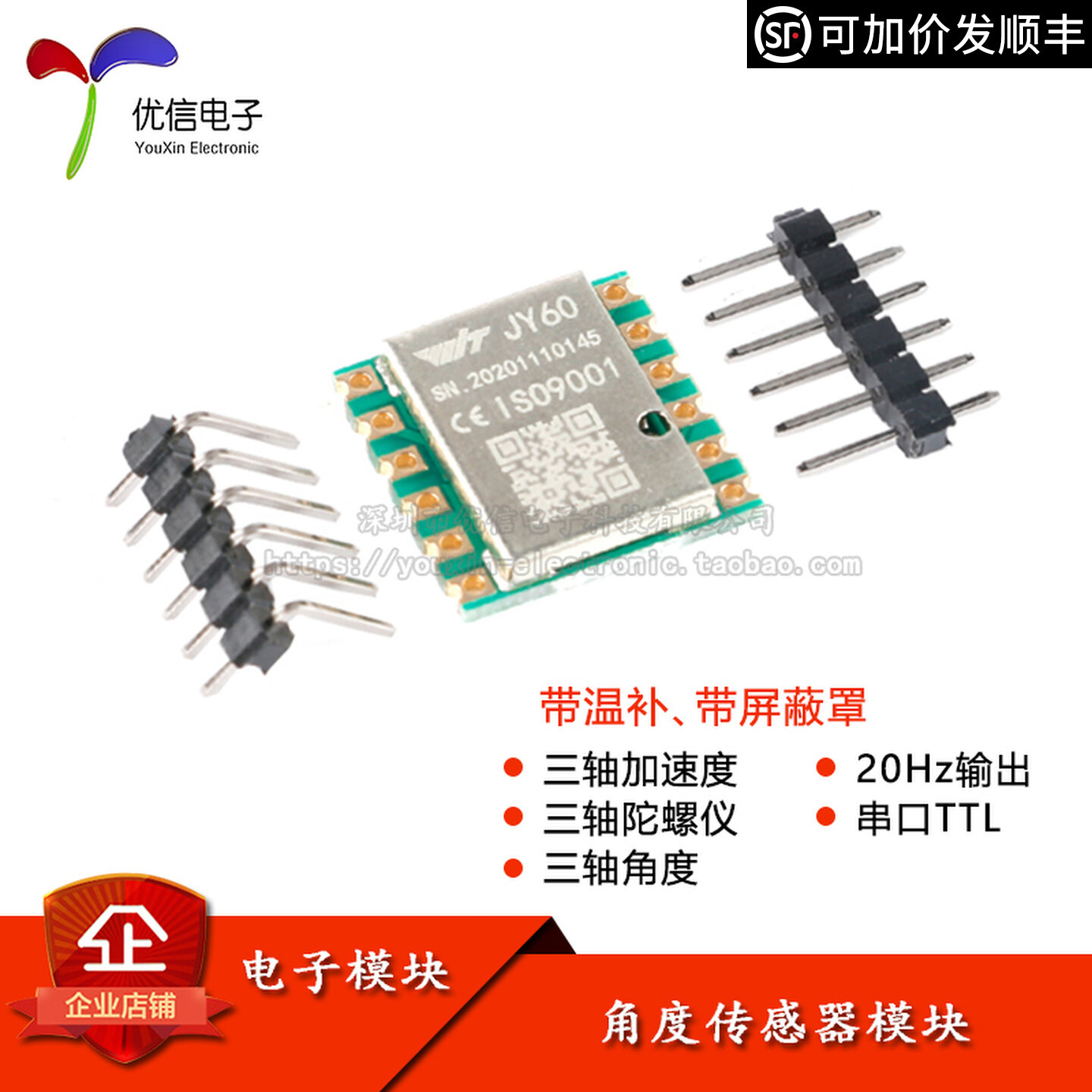 JY60 3-Achsen-6-Achsen-Beschle – Mpu6050 Bewertung und Preis